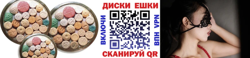Ecstasy louis Vuitton  Купить закладки  Семёнов 