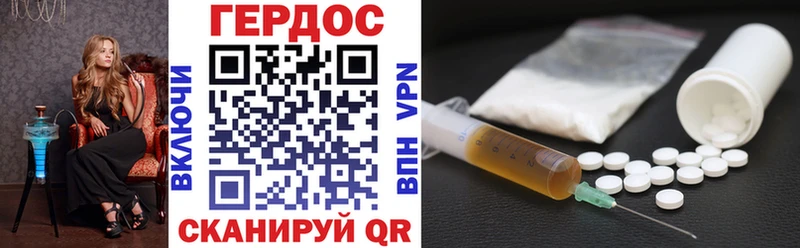 ГЕРОИН Heroin  Купить где  Семёнов 
