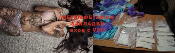 марихуана Армянск