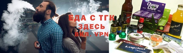 стаф Богородицк