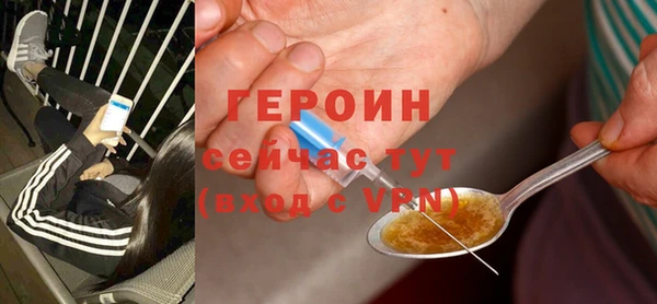 стаф Богородицк