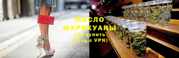стаф Богородицк