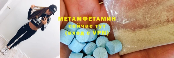 стаф Богородицк