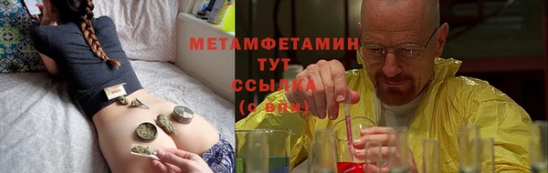 мет Беломорск