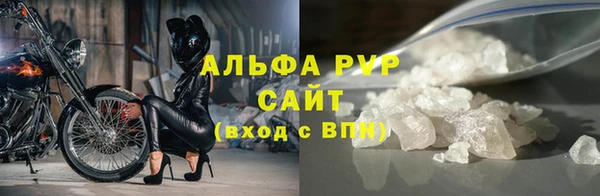 ALPHA PVP Богородск