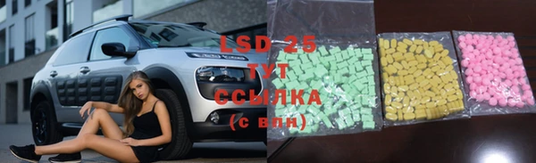 ALPHA PVP Богородск