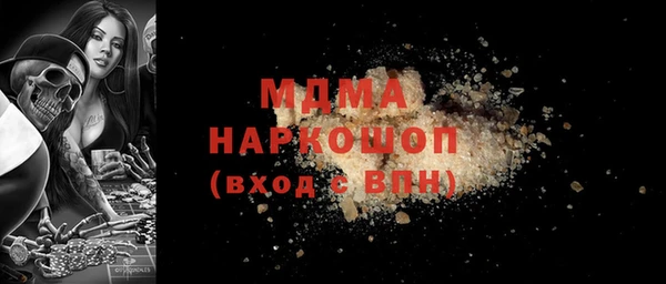 mdpv Белокуриха