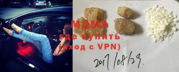 стаф Богородицк