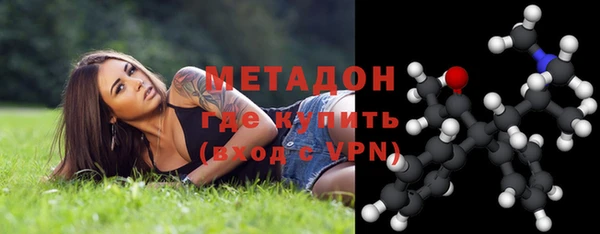 ALPHA PVP Богородск
