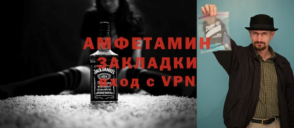 ALPHA PVP Богородск
