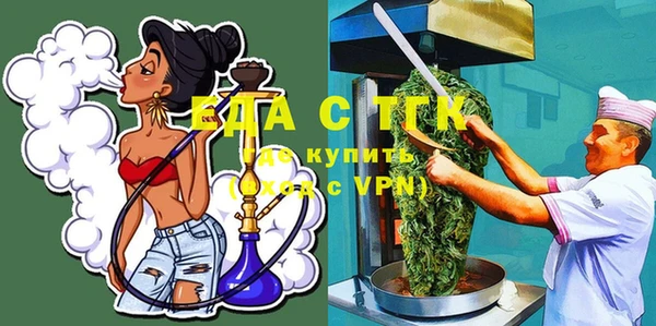 ALPHA PVP Богородск