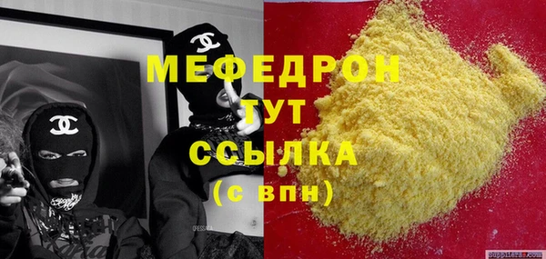 мет Беломорск