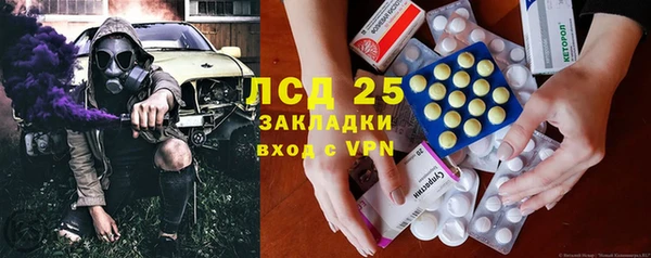 марки nbome Арсеньев