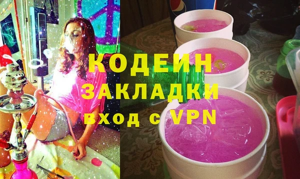 не бодяженный Белоозёрский