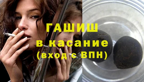 стаф Богородицк