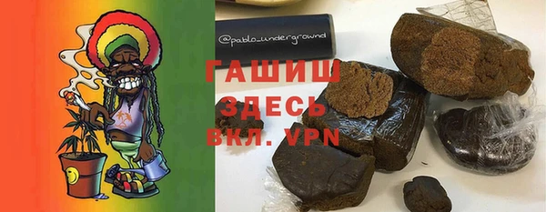мет Беломорск