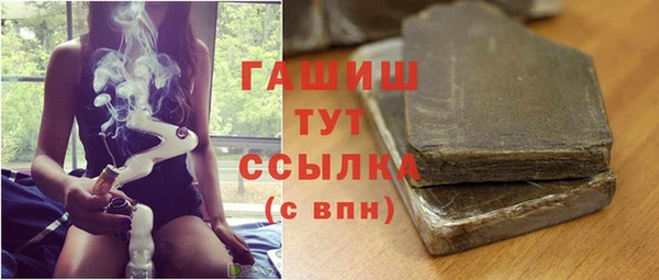 ALPHA PVP Богородск