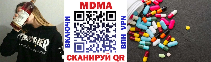 Купить где  Семёнов  МДМА crystal 