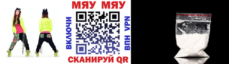 МЕФ mephedrone  Купить где  Семёнов 