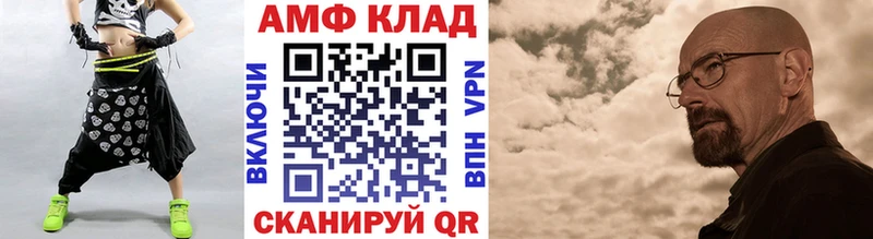 Купить  Семёнов  Метамфетамин Декстрометамфетамин 99.9% 