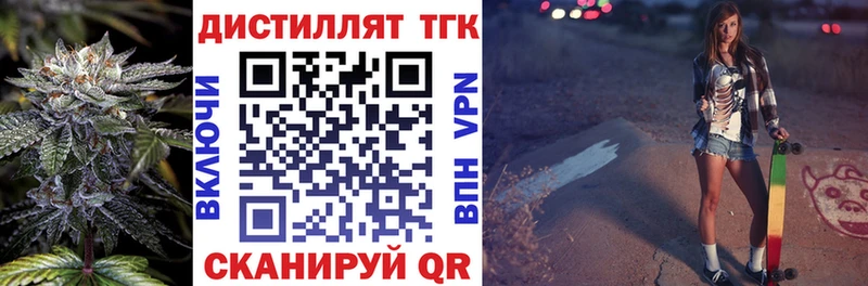Купить закладки  Семёнов  ТГК THC oil 